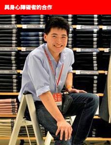 與身心障礙者的合作