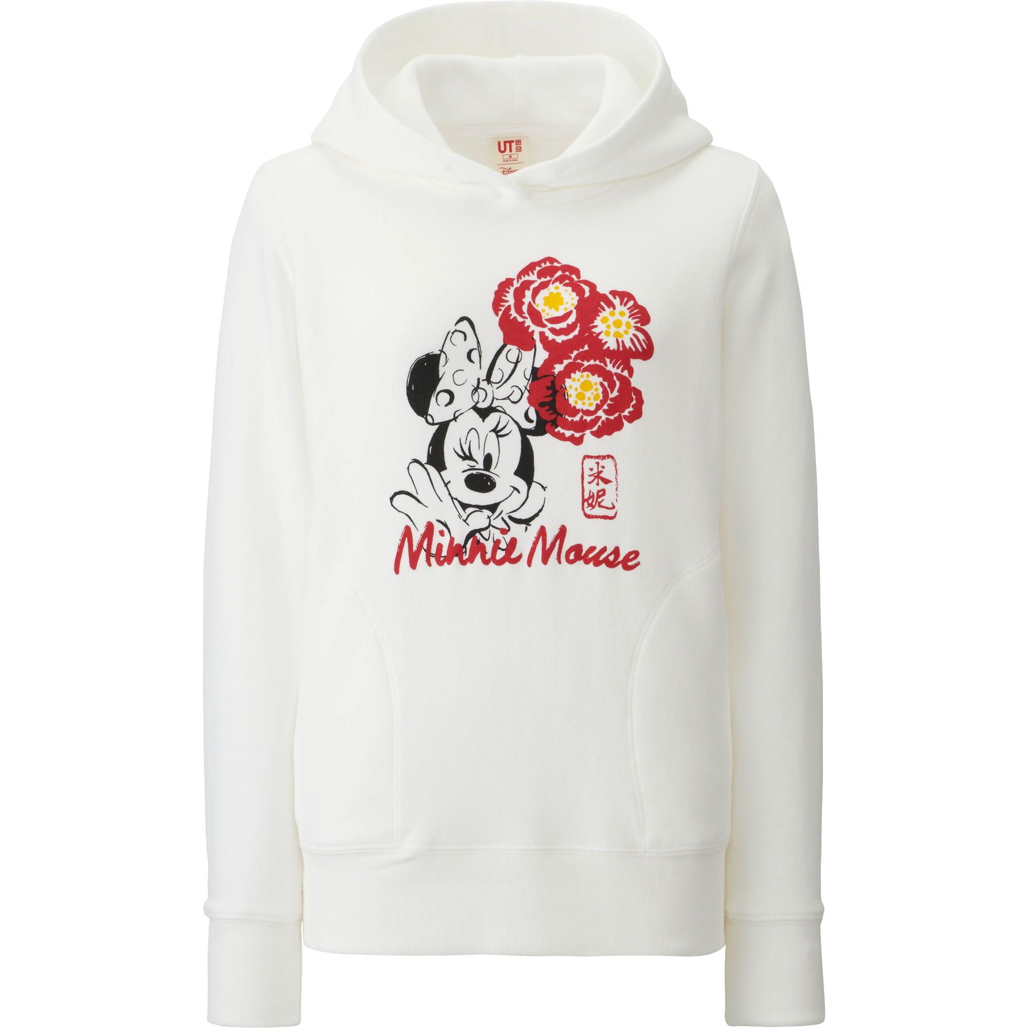 hoodie uniqlo x disney