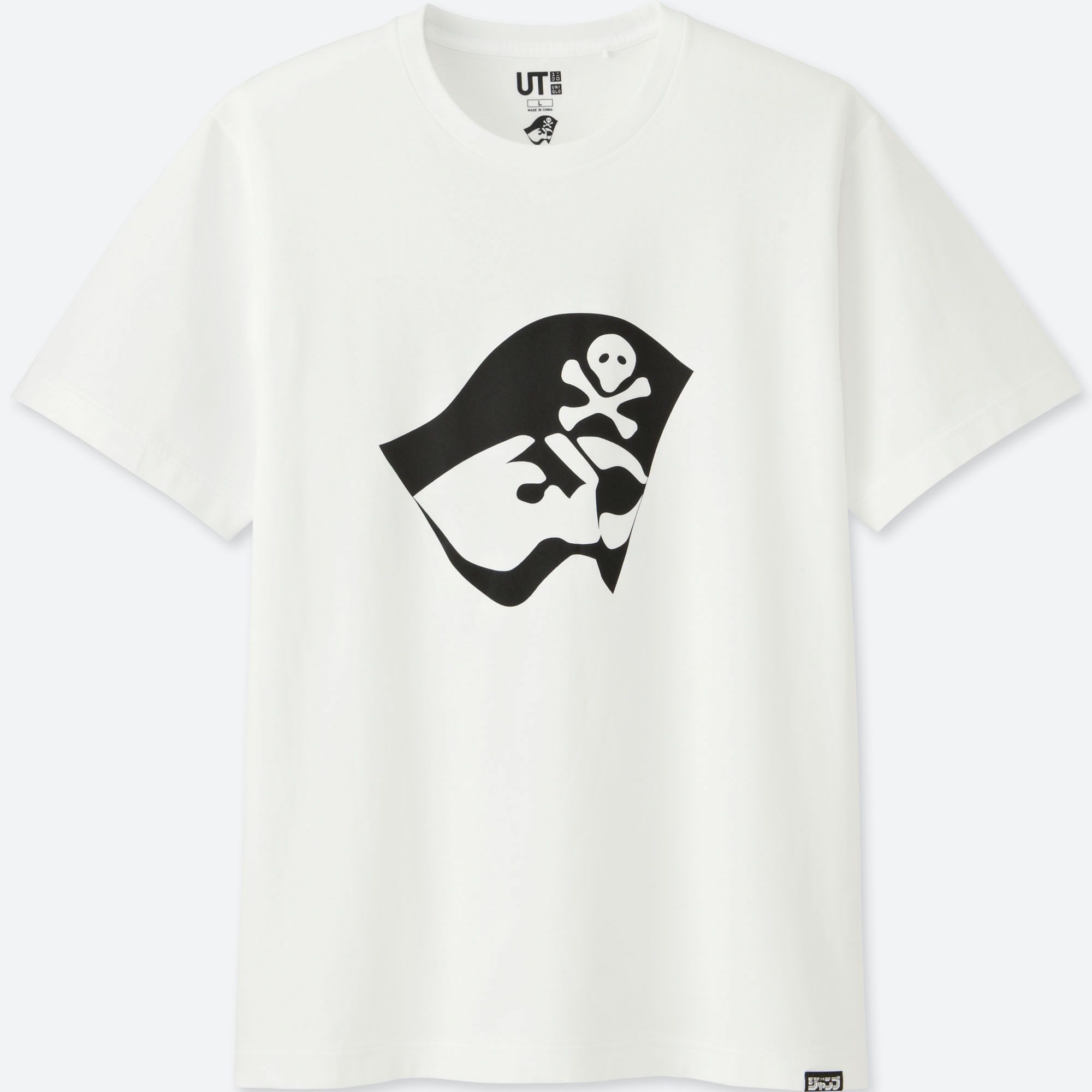 Shonen Jump White Logo Tee - White – Shonen Jump Store