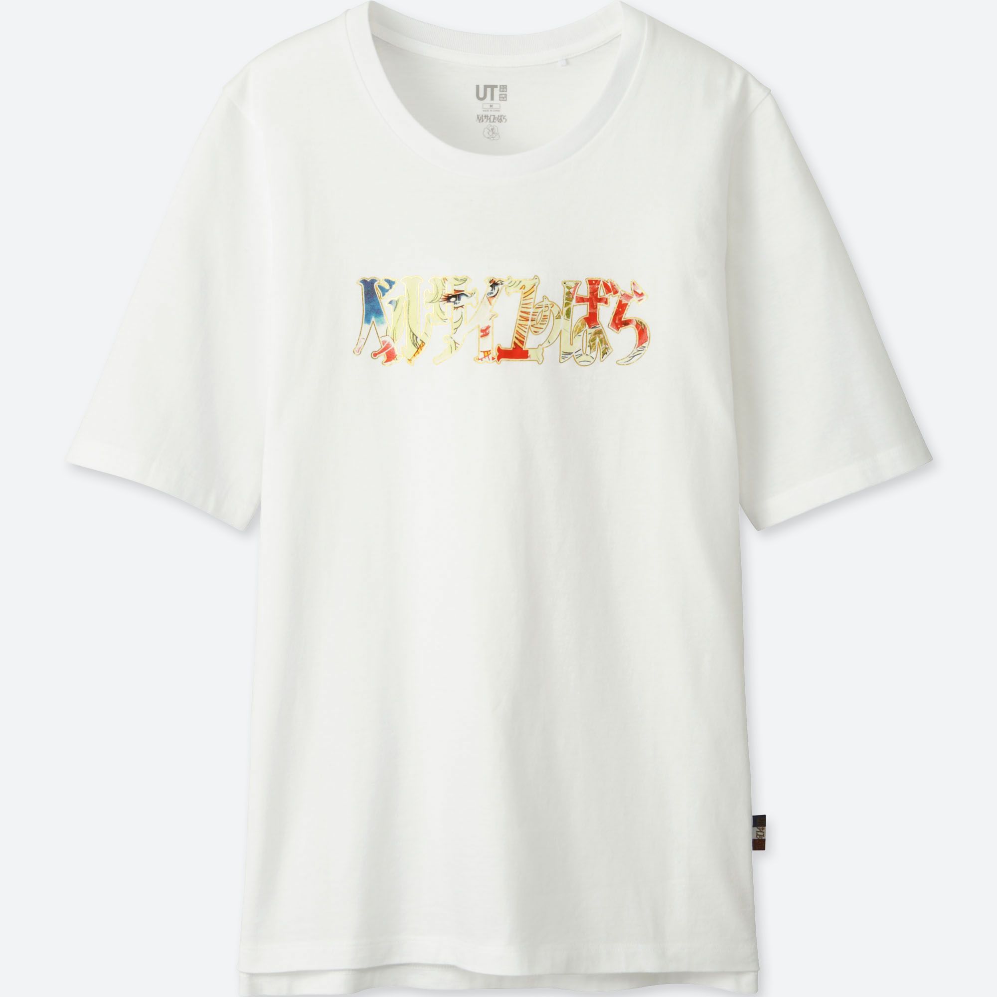 Uniqlo's New Rose of Versailles Line Will Make Any Manga Fan Swoon
