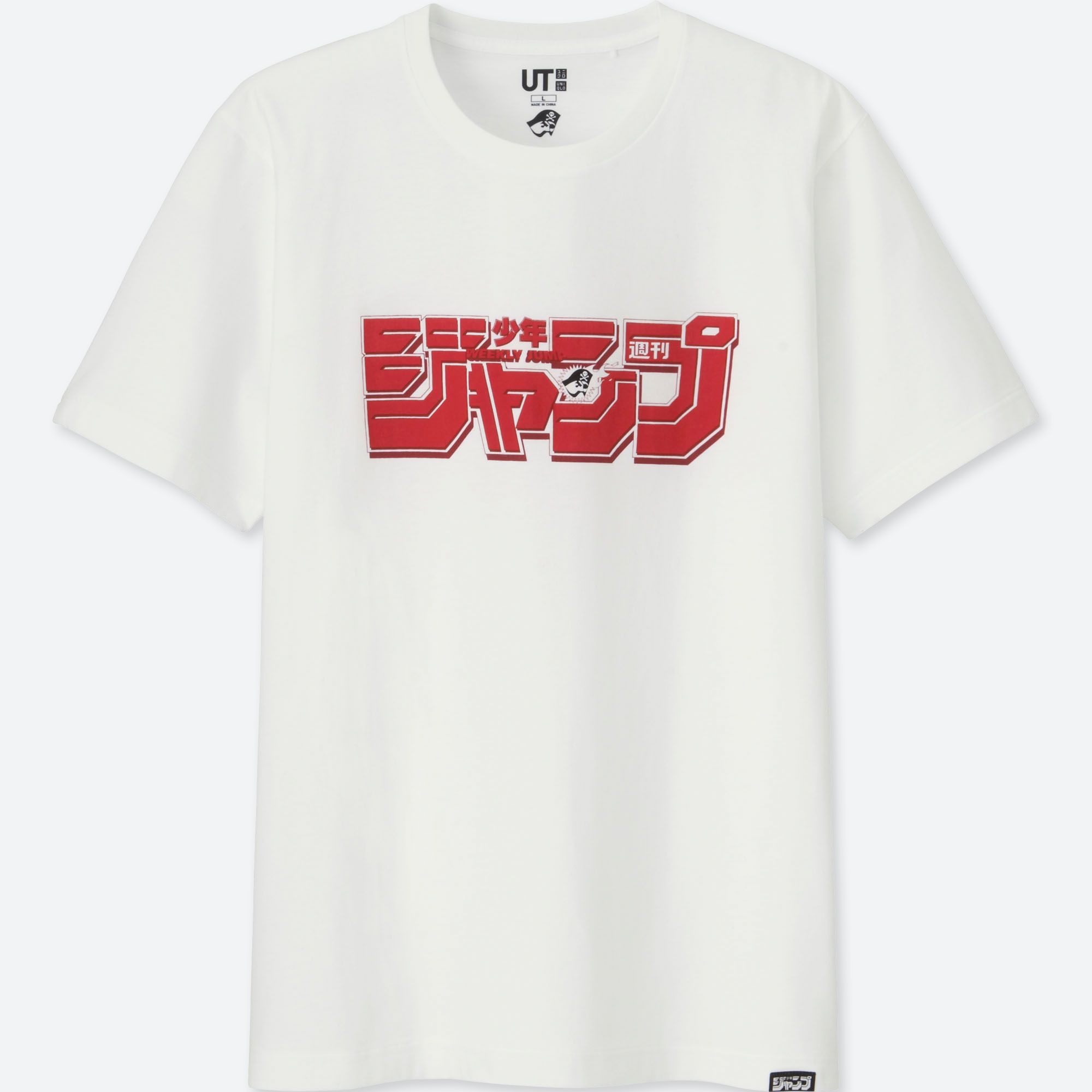 Celebrate Shonen Jump S 50th Anniversary With This Line From Uniqlo