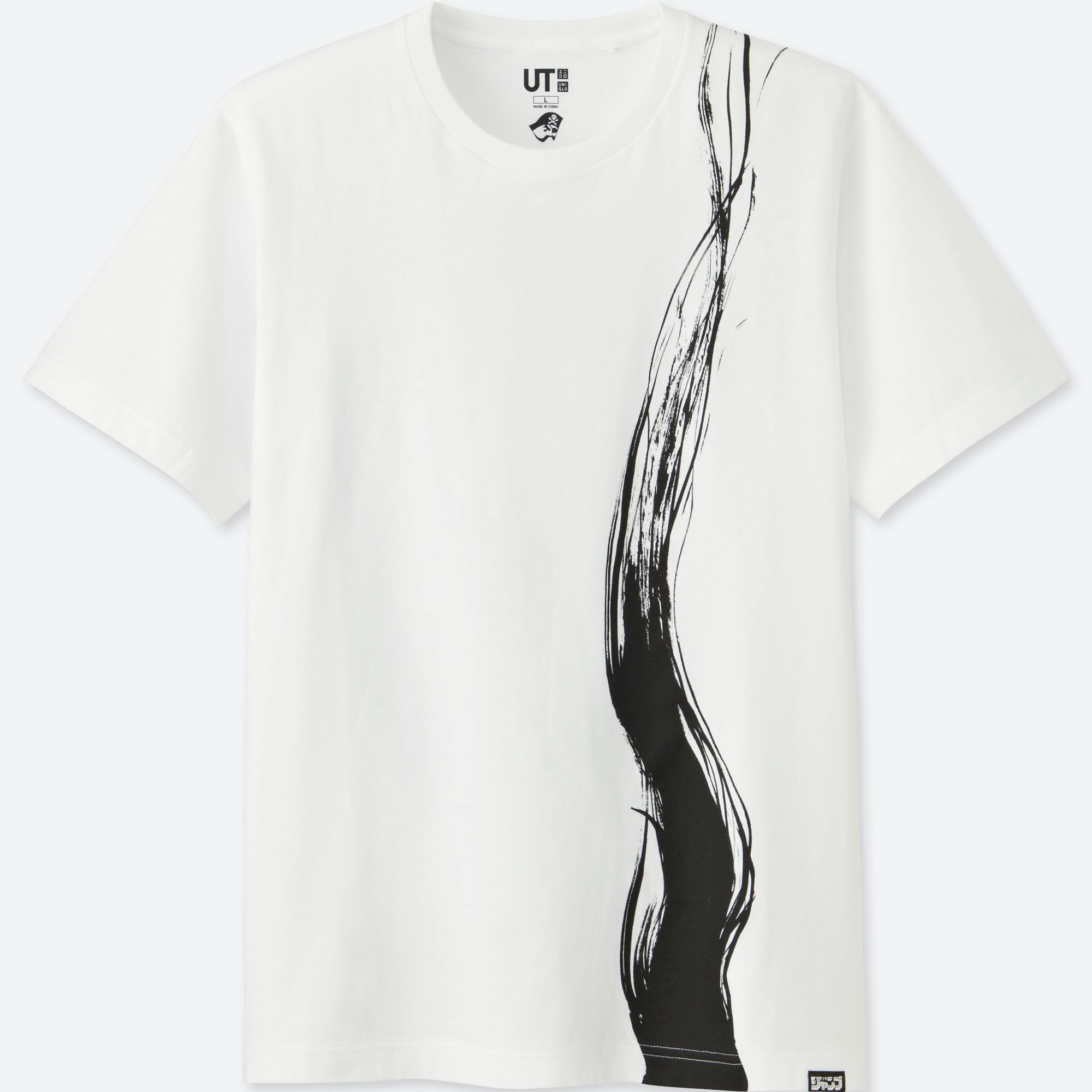 hunter x hunter white shirt
