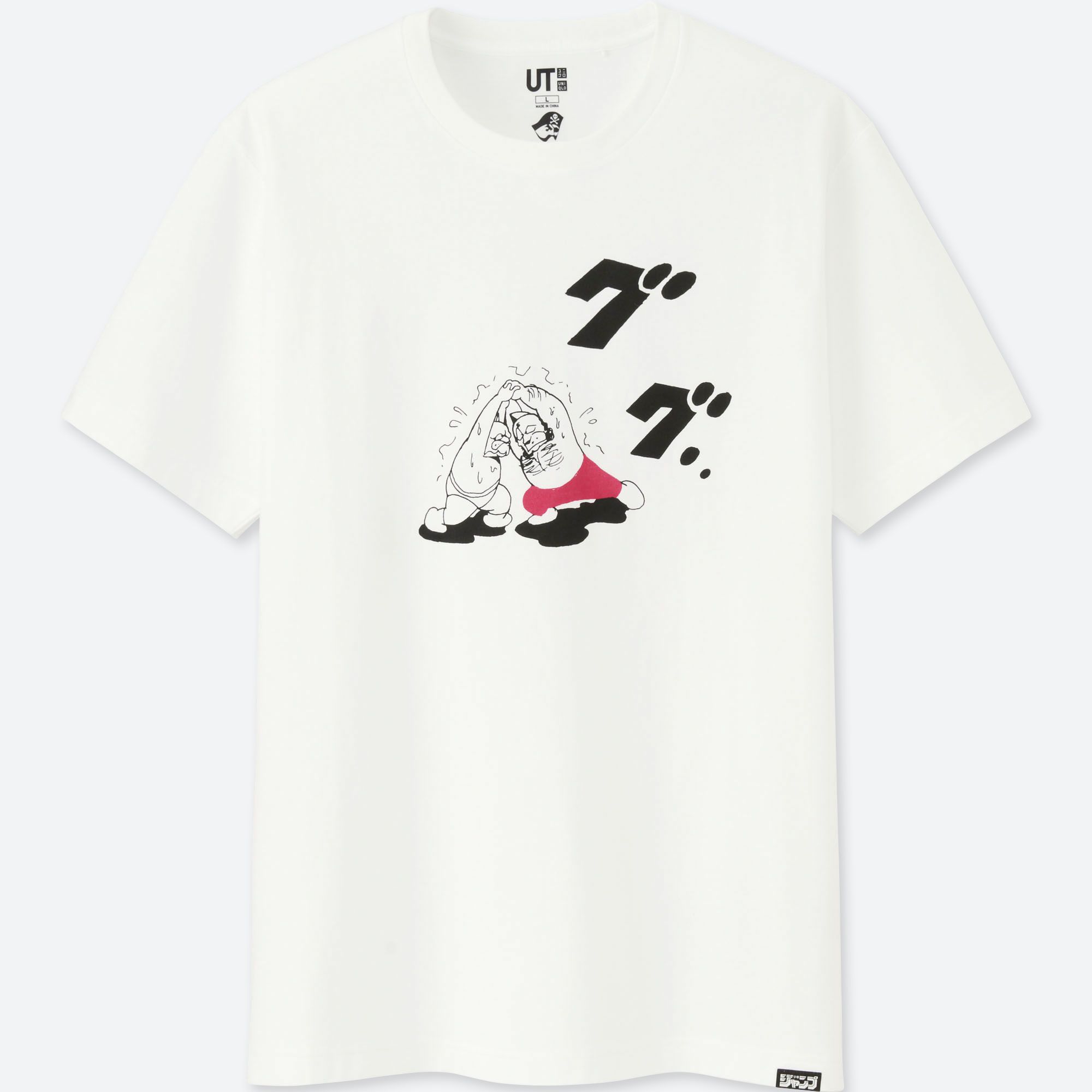 Celebrate Shonen Jump's 50th Anniversary with This Line from UNIQLO