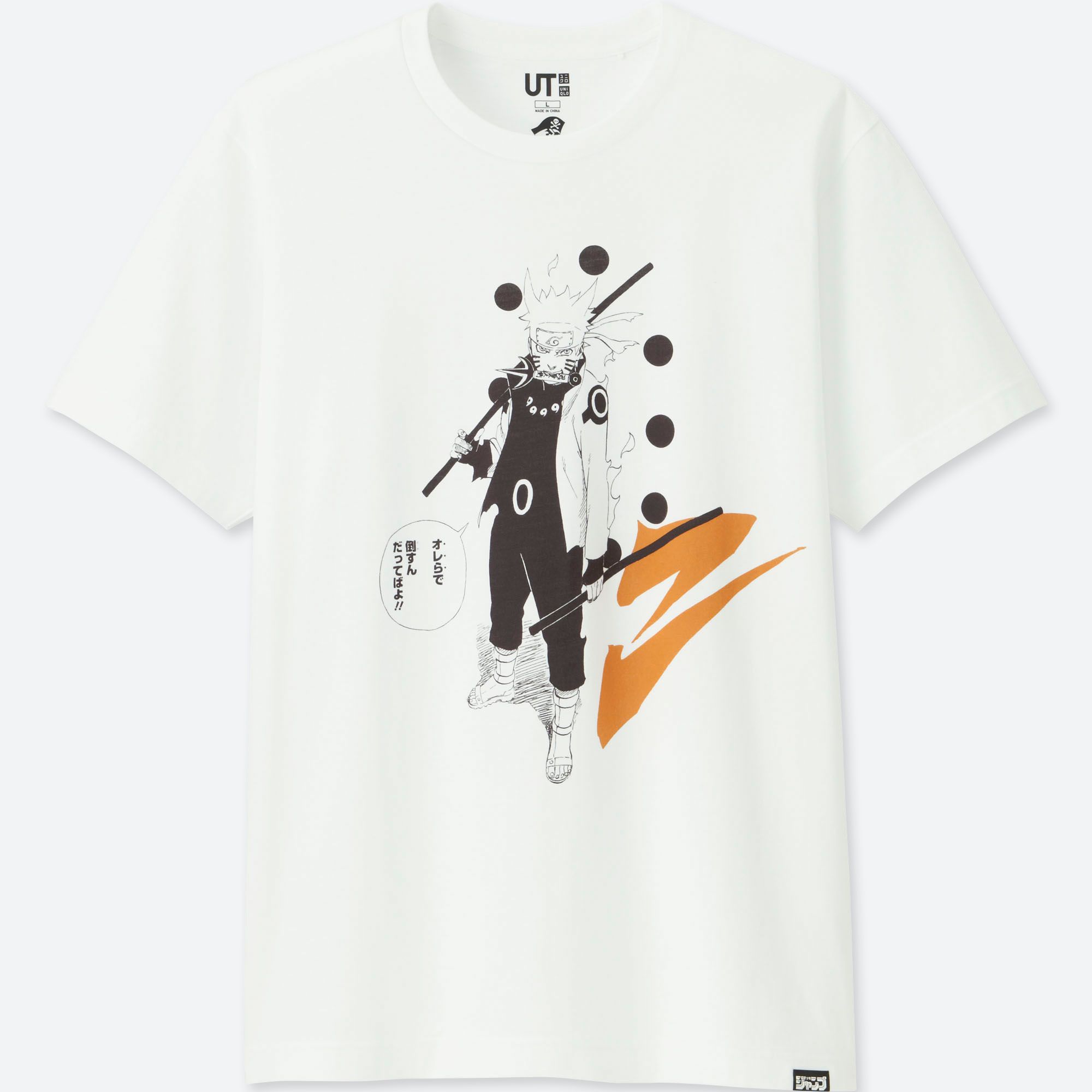 T-Shirts séries du Shonen Jump chez UNIQLO avec offre ADN Goods_00_413666?$pdp-medium$