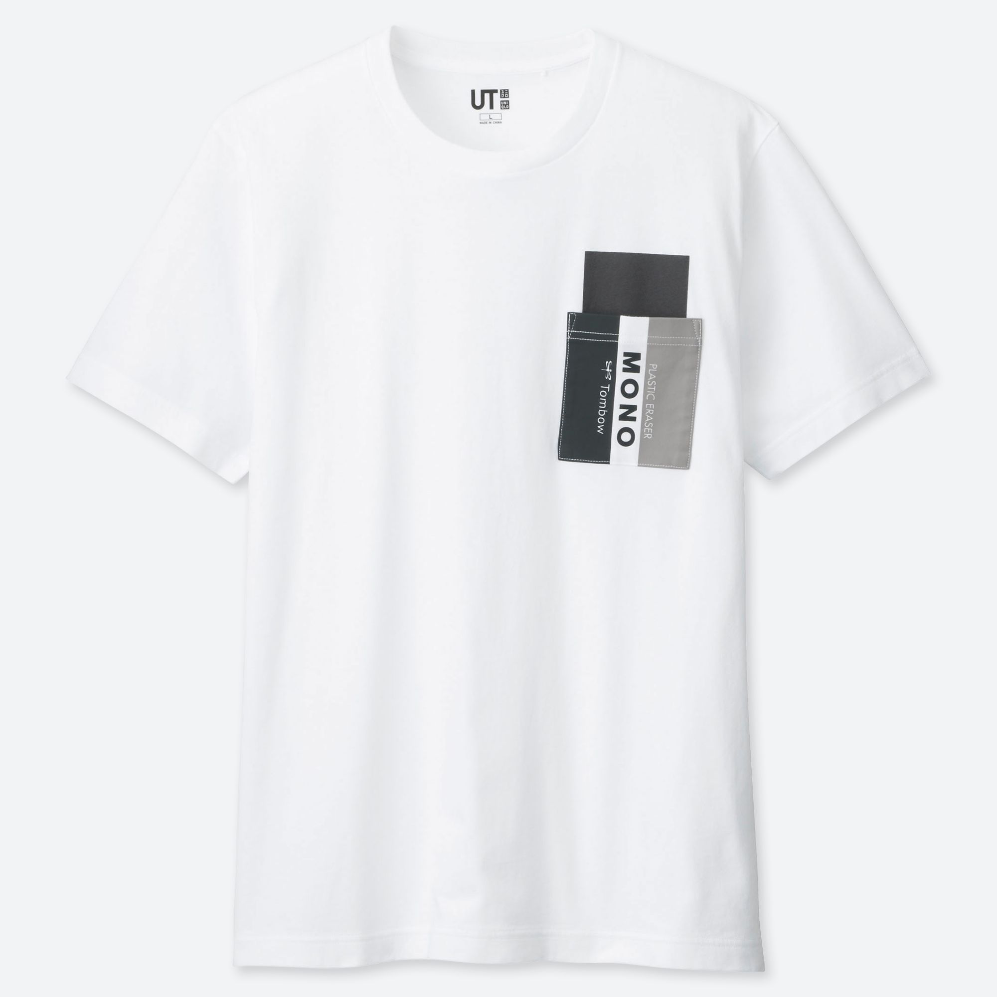 Men UT: Graphic Print Collections | Sakagura | Brands Masterpiece | UNIQLO