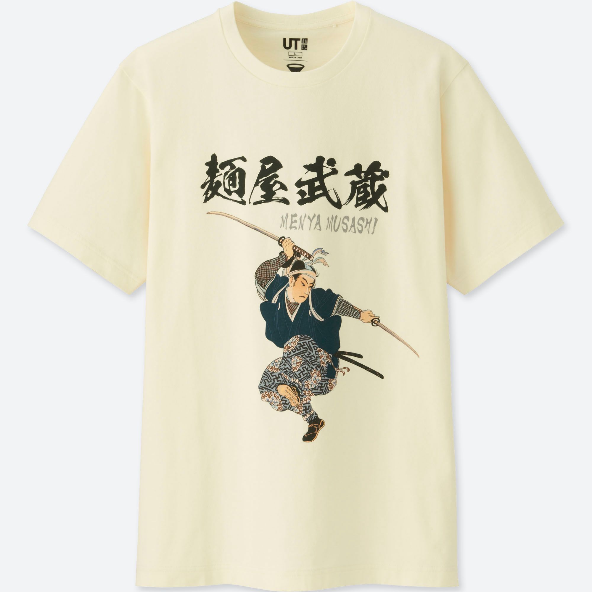 Nerd Food: UNIQLO Introduces Clothing Line Celebrating Ramen Noodles