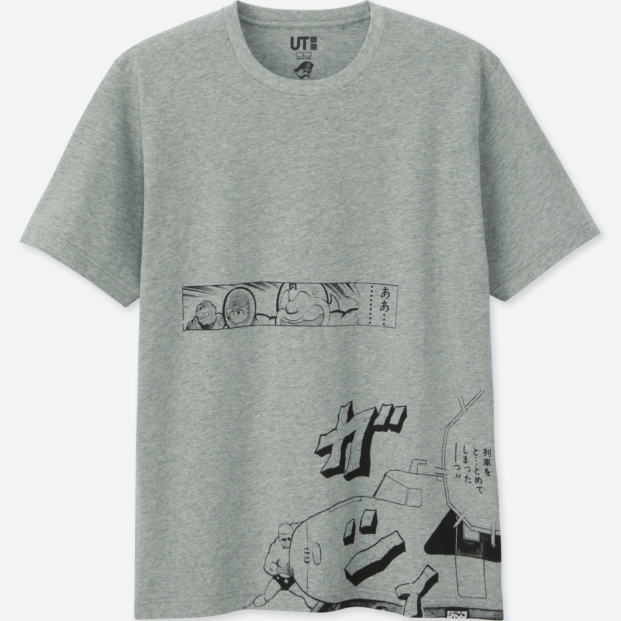 Celebrate Shonen Jump's 50th Anniversary with This Line from UNIQLO