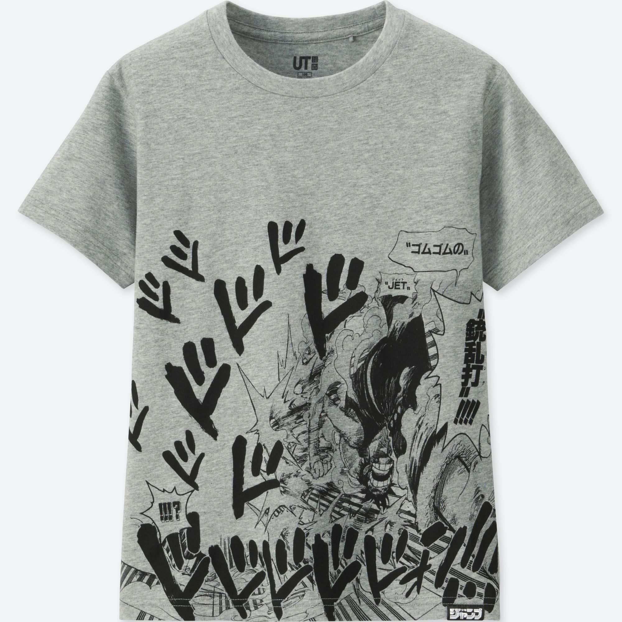 Celebrate Shonen Jump S 50th Anniversary With This Line From Uniqlo