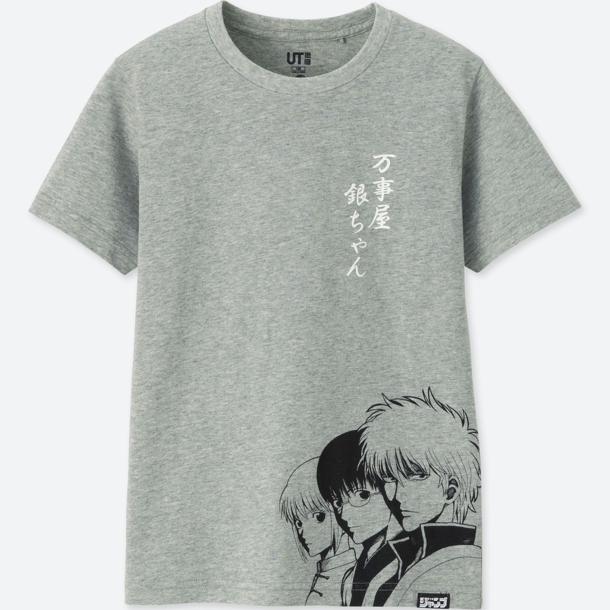 Celebrate Shonen Jump's 50th Anniversary with This Line from UNIQLO