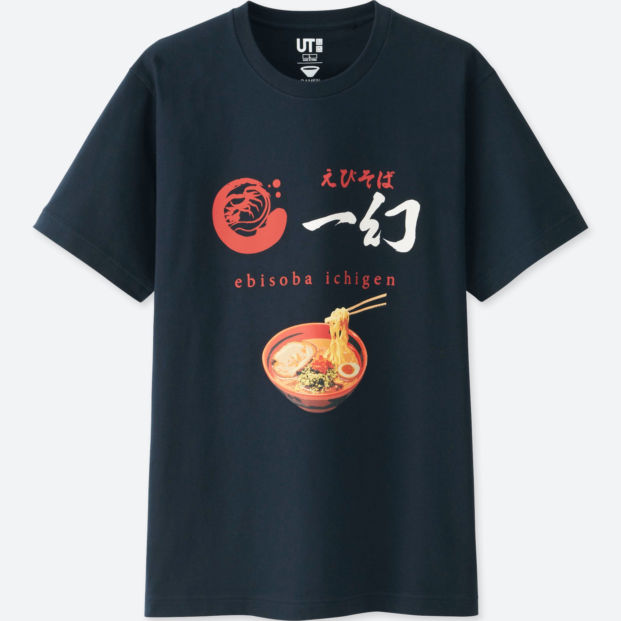 Nerd Food: UNIQLO Introduces Clothing Line Celebrating Ramen Noodles