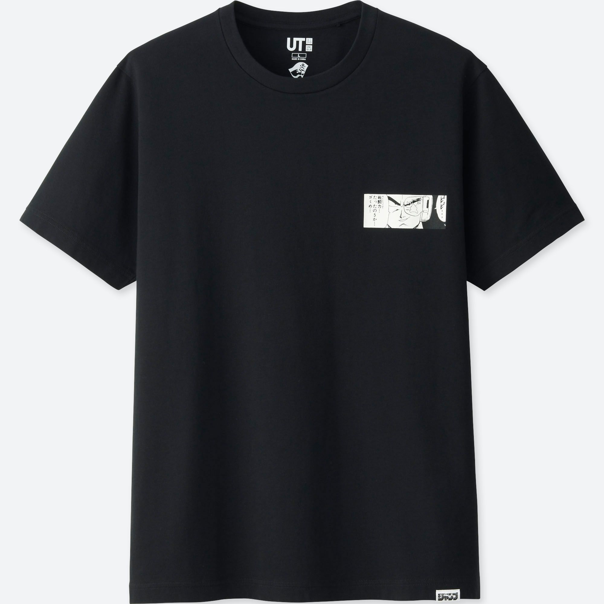 Celebrate Shonen Jump's 50th Anniversary with This Line from UNIQLO