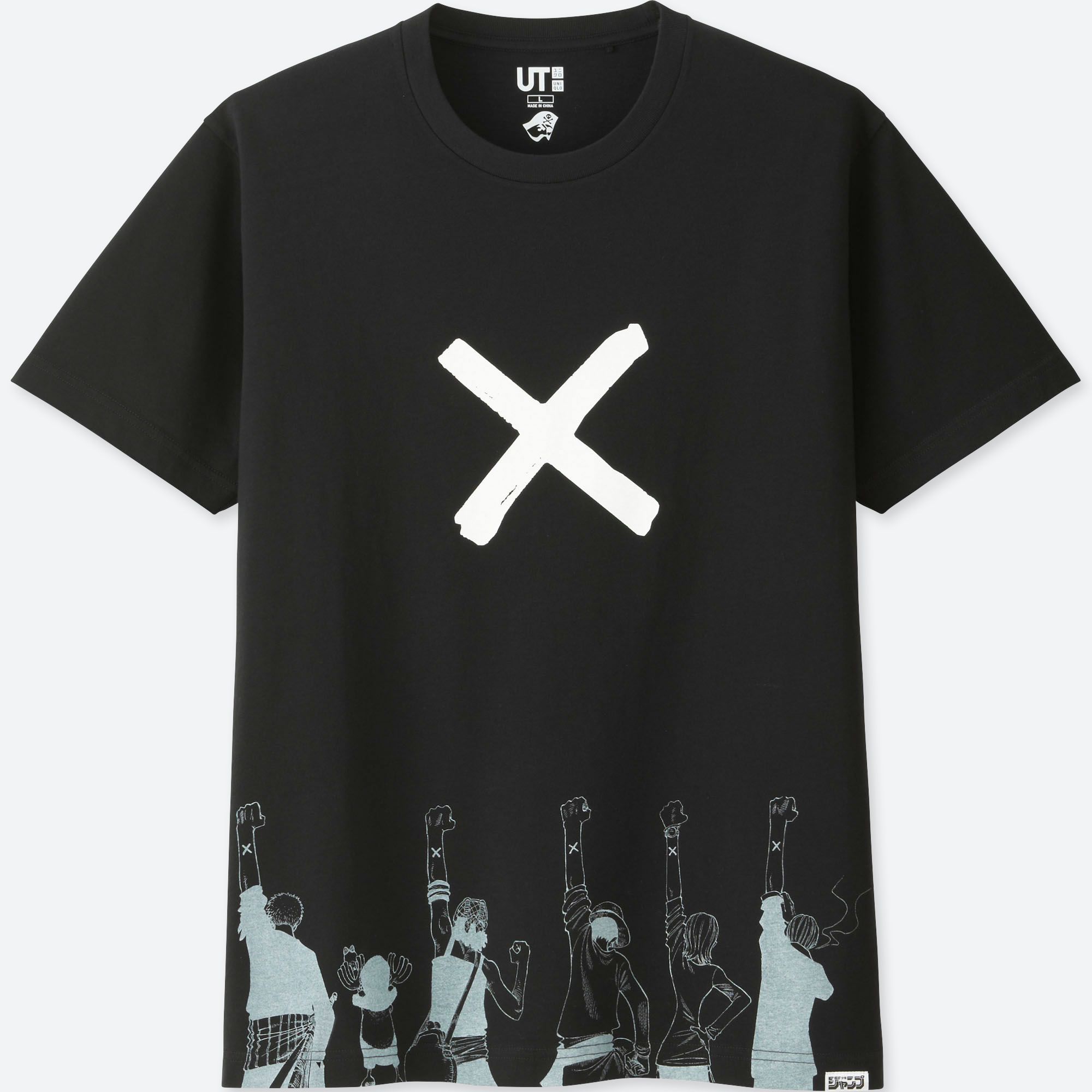 piece t shirt