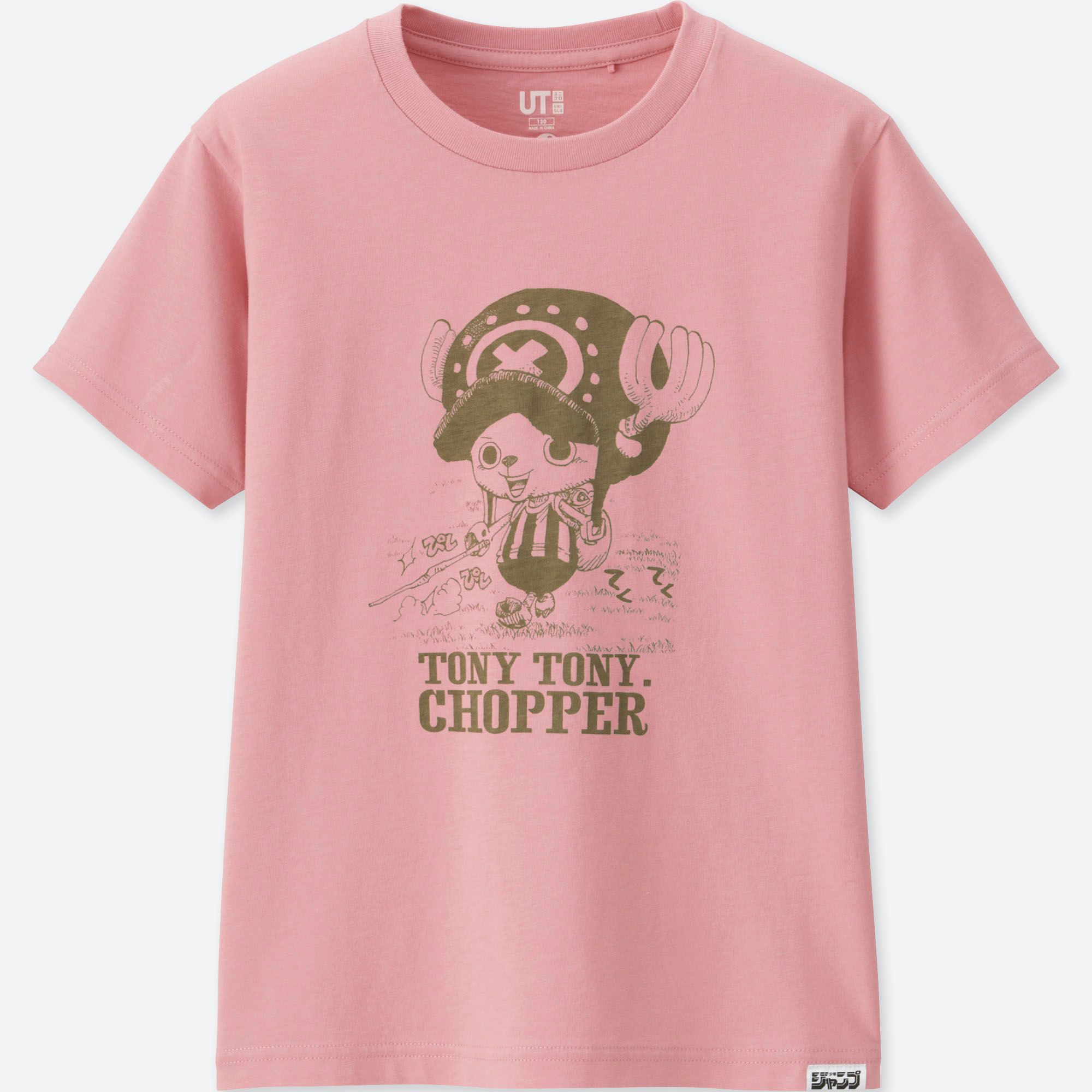 Celebrate Shonen Jump's 50th Anniversary with This Line from UNIQLO