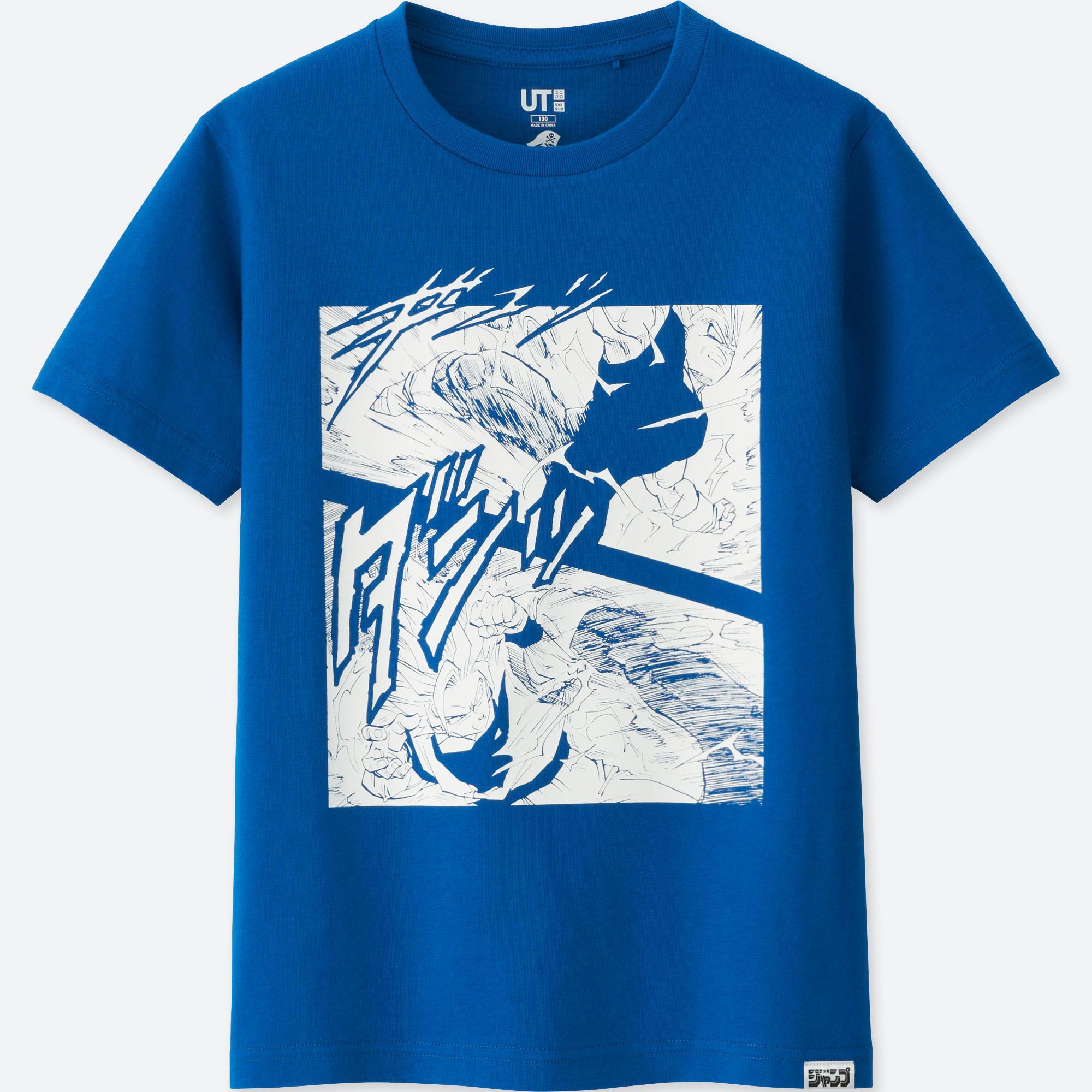 Celebrate Shonen Jump S 50th Anniversary With This Line From Uniqlo