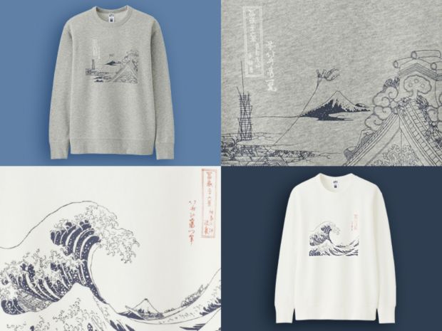 A JAPANESE TRADITION